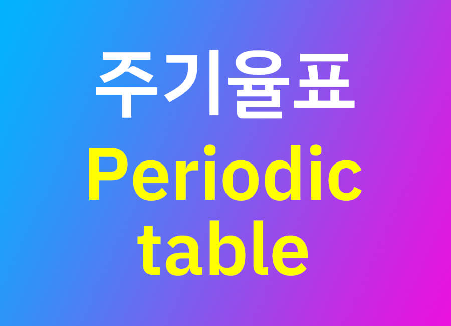 영어속담