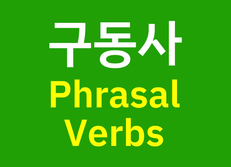 영어속담